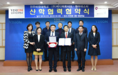 전주비전대, 원우마스터·메디파트너스와 협약 체결