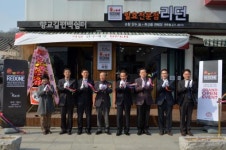 순창군, 전주 한옥마을에 건강발효식품 판매점 오픈