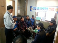 정읍서 입암파출소 생활안전협의회, 치안 간담회