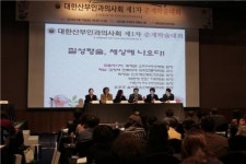 두재균 원장 질 성형술 토론회 좌장 맡아 진행