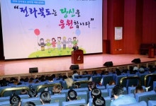 전북도, 전국 최초 공무원 채용설명회