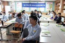 전북은행, 학생 금융경제교육 앞장