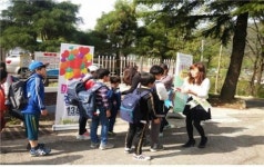 장수군청소년상담복지센터, 청소년 상담복지센터 홍보
