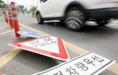 쓰러진 도로 안내판