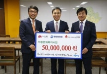 하이트진로(주), 전주시에 성금 기탁