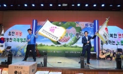 김제시 공무원노조 창립 10주년 및 노사 어울림 한마당 행사