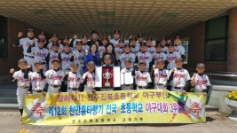 전주 진북초 야구부 창단 첫 전국대회 4강