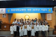 원광대병원 개원 36주년 기념식 가져