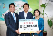 민주평통자문회의 부안군협 이영식회장 나누미근농장학금 기탁