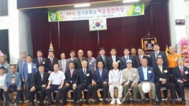 김제고등학교 총동문회 한마당 큰 잔치