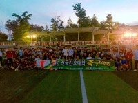 군산간호대, 전국 간호대학 축구대회 우승