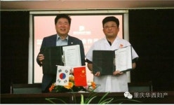 전주 소피아여성의원 중국진출 활짝