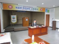 장석조 전주지방법원장 지역 주민과 소통행사