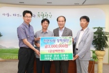 진안 관내 건축사 3명 장학금 기탁