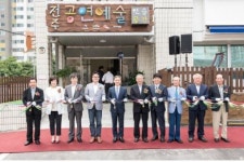 전주공연예술연습공간 개관