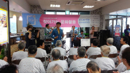 완주 은빛사랑요양병원 환우와 함께하는 문화행사