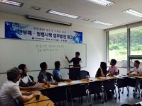 전북지방병무청 청렴당당 워크숍가져