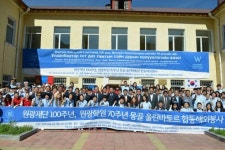 학교법인 원광학원, 몽골서 의료 봉사 펼쳐