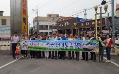 정읍 장명동주민센터·주민자치위원회, 인구 늘리기 캠페인