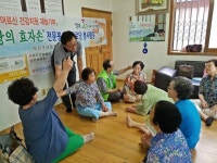 덕진구  사랑의 효자손 봉사대 경로당 봉사활동 활발