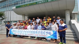 충남 홍성군 장곡면 주민자치위, 고산주민자치위 방문