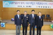 익산경찰서 정년퇴임식 가져