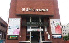 전북예술회관 레지던시 기대반 우려반