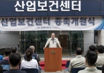 현대차 전주공장 사내에 한방병원 개원