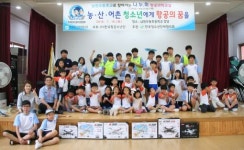 남원오동초등학교 드론체험교실 열려