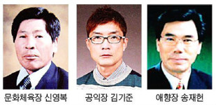 제51회 진안 마령면민의 날 수상자 선정