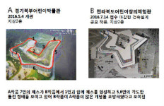 전북어린이 창의체험관, 표절 의혹 논란