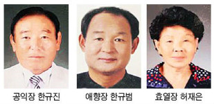 장수 계북면민의 장 수상자 선정