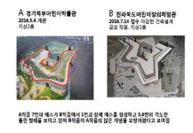 어린이 창의체험관, 시작부터 삐걱