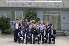 김성중 익산경찰서장, 왕궁 한센인 정착촌 방문