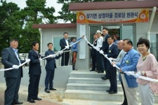 익산 삼기면 상정마을 경로당 현판식