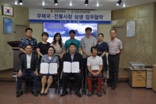 진안우체국·상인연합회, 전통시장 활성화 협약