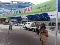 전주 금암2동 보행자 신호대기 그늘막 설치