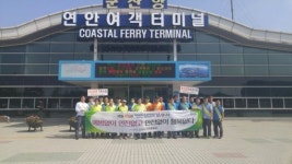군산시, 안전사고 예방 홍보 캠페인