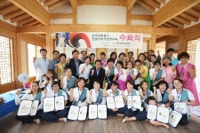 완주 전통놀이 전문지도사 양성과정 수료식
