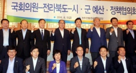 전주역사 전면개선에 정치권 합세