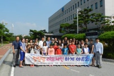 정읍지법사위, 사랑의 부모되어주기 하계야유회