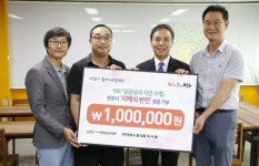 (주)영화사 람, 전주시 지혜의반찬 도서구입 성금 전달