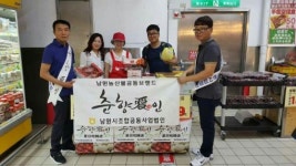 남원 신선농산물 대만 수출시장 공략