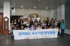 전북도 우수기업 인재유치 지원사업 추진