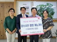 덕진구청 저소득 어르신 장수사진 지원