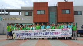 군산시 의·약 단체, 도서지역 의료봉사