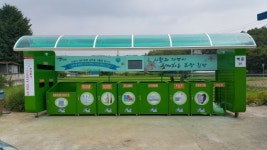 청정 진안 클린하우스 13개소 시범설치
