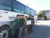 전북도시가스(주) 헌혈 나눔봉사