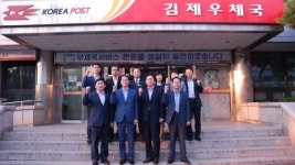 김기덕 우정사업본부장 김제우체국 방문 종사원 격려