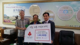 전북교육장학재단, 익산 삼기중 희귀난치질환 학생에 치료비 지원